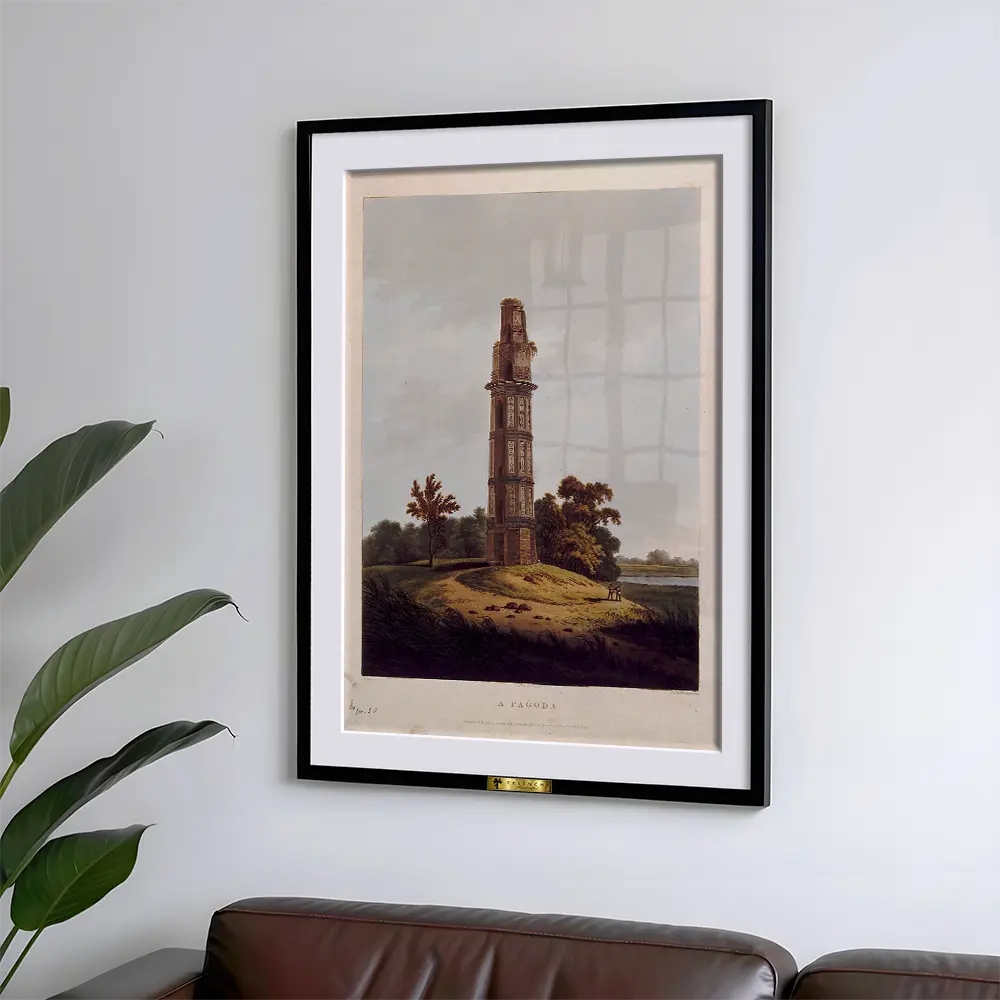 Firoz Shah's Tower in Gaur, West Bengal