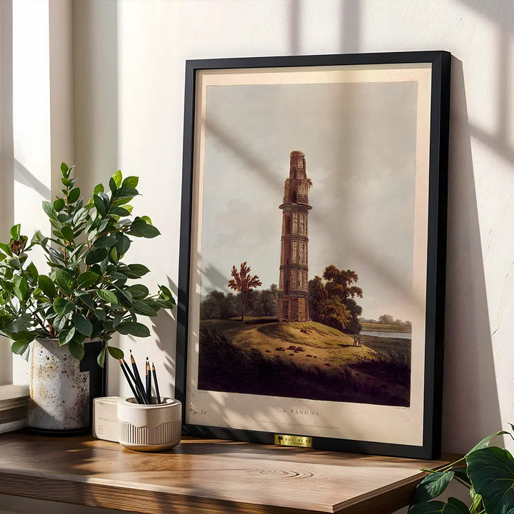 Firoz Shah's Tower in Gaur, West Bengal