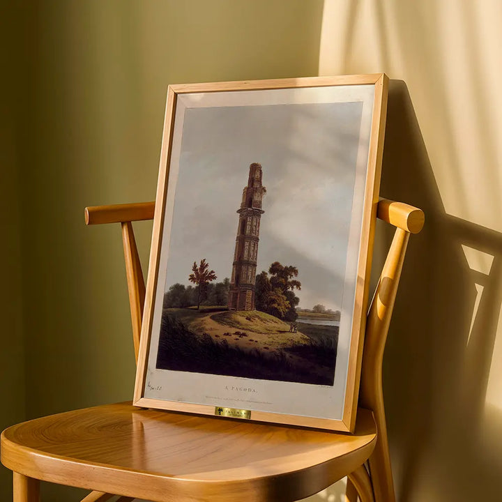 Firoz Shah's Tower in Gaur, West Bengal