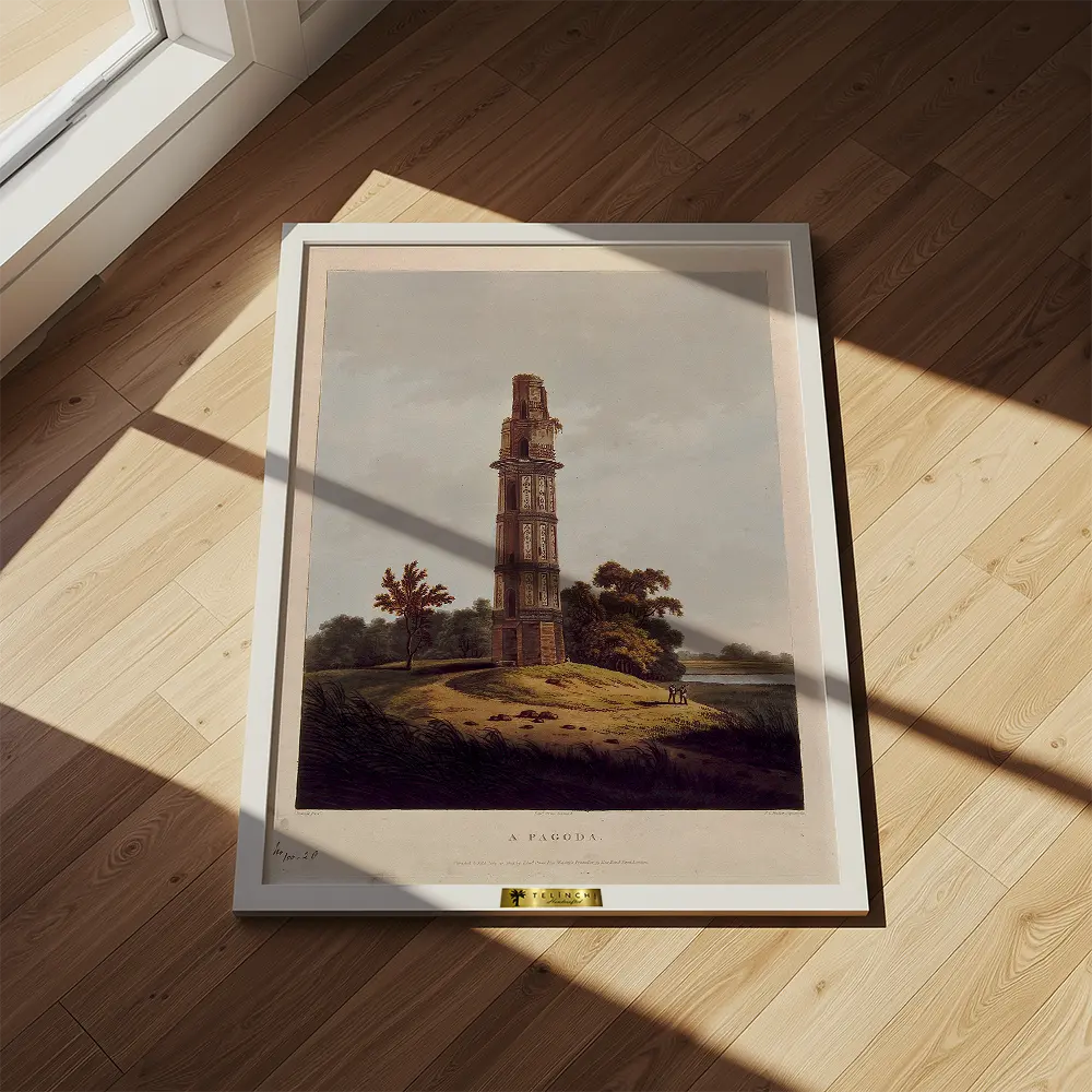 Firoz Shah's Tower in Gaur, West Bengal