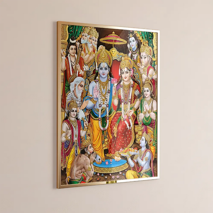 Ram Darbar