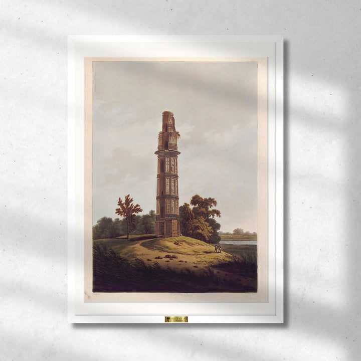 Firoz Shah's Tower in Gaur, West Bengal