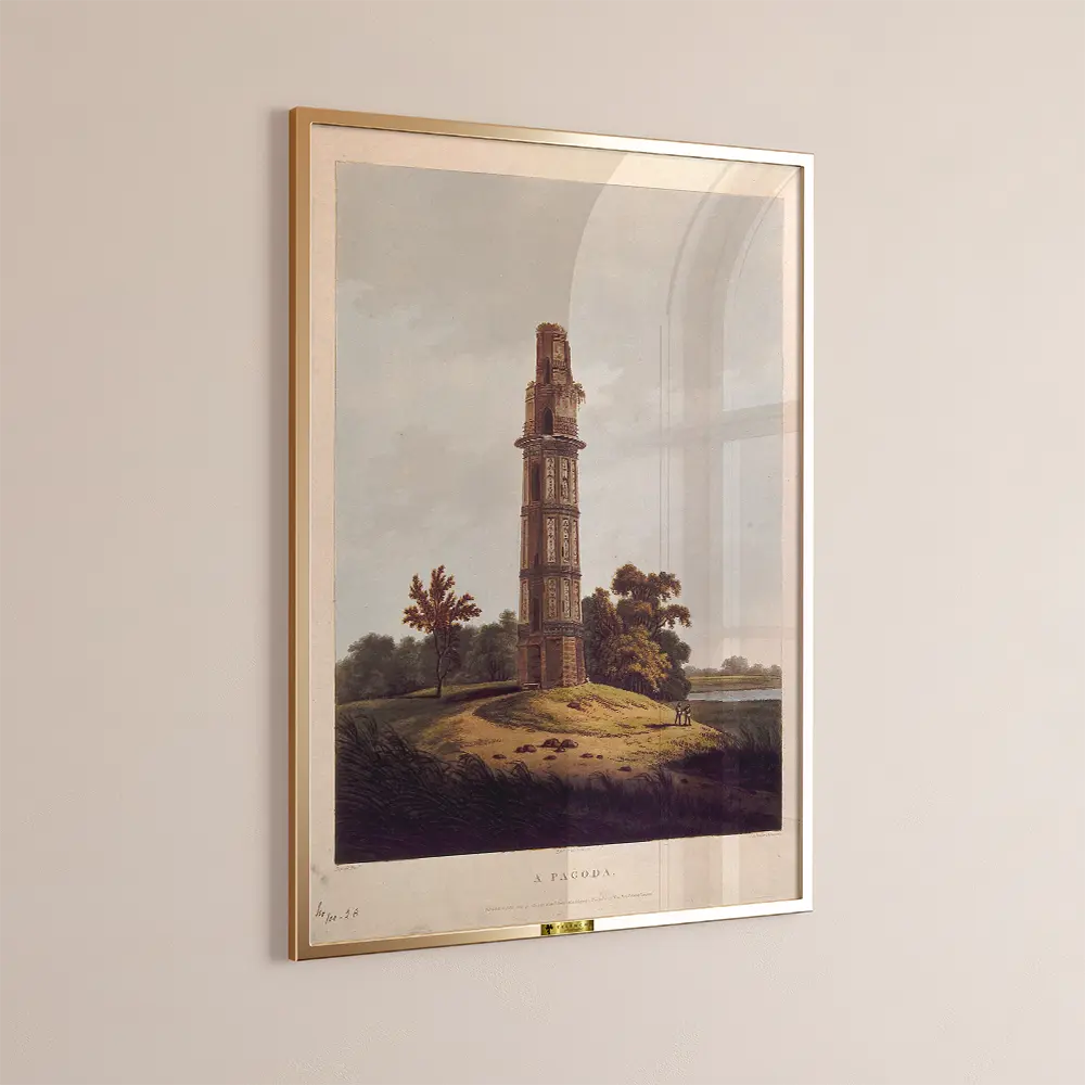 Firoz Shah's Tower in Gaur, West Bengal