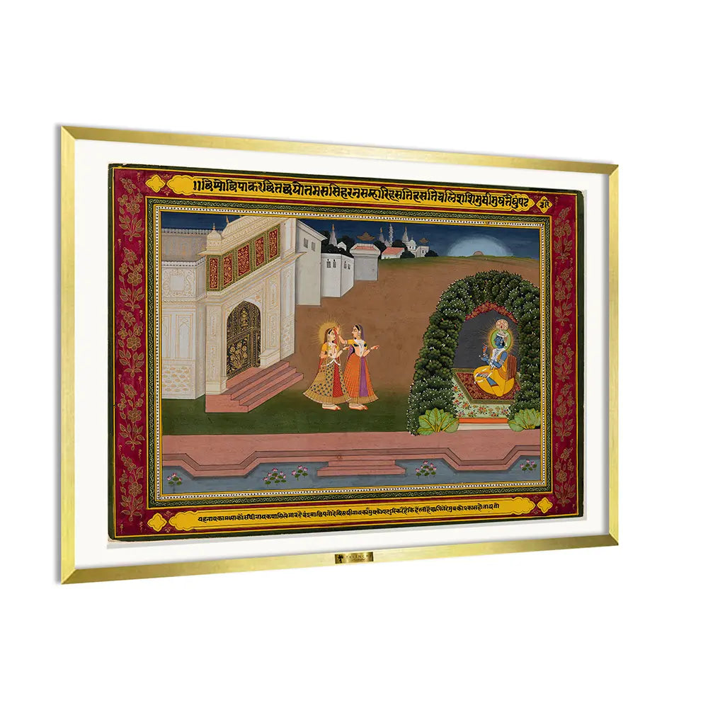 Divine Meeting Scene